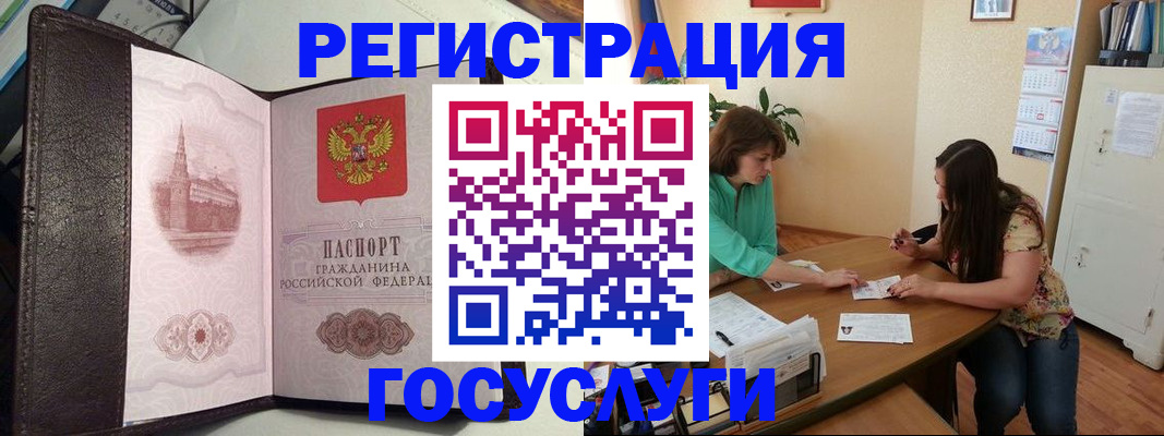 найти адрес прописки в Курской области